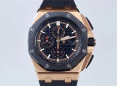 爱彼5个系列的区别